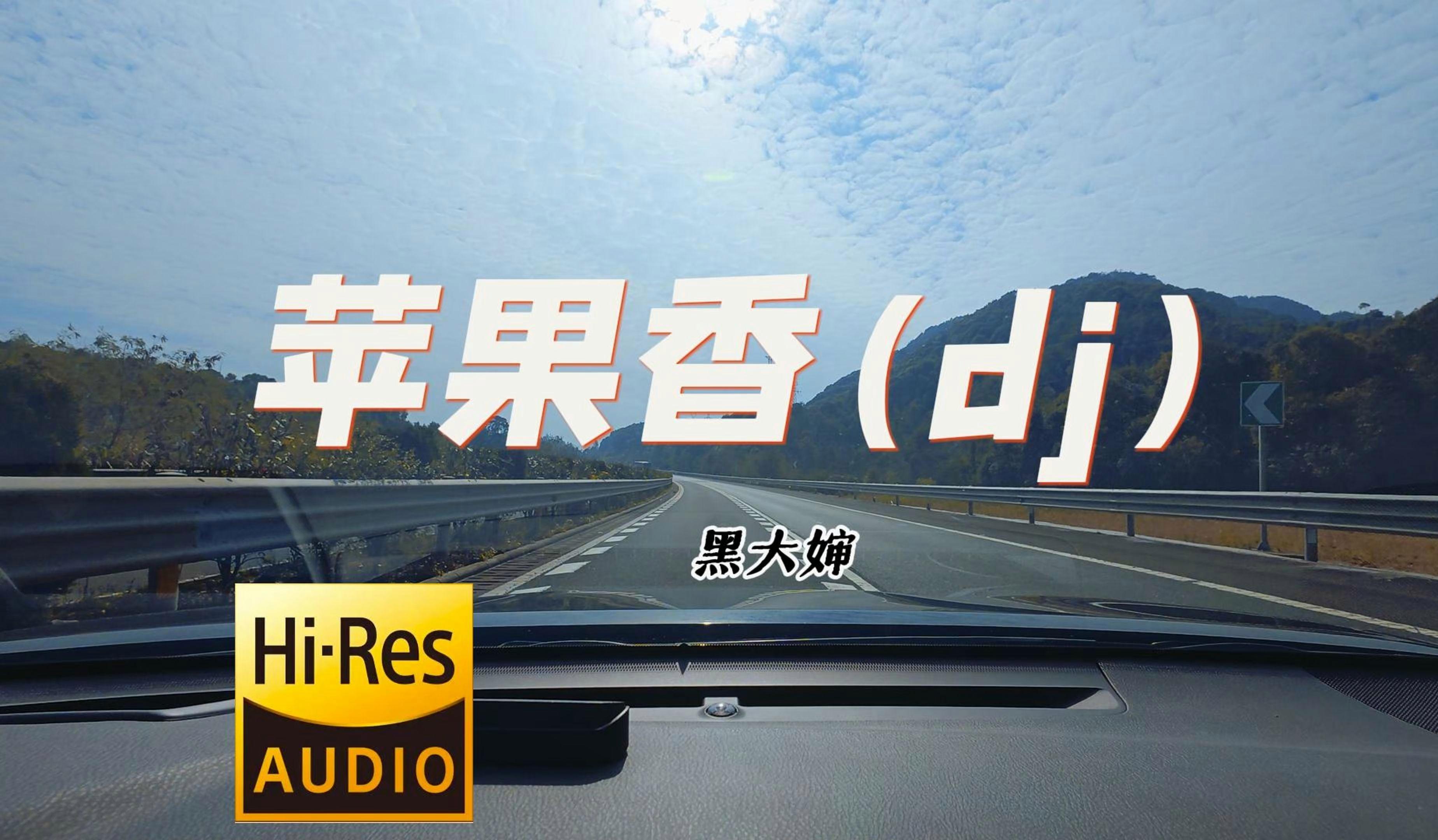 苹果开场铃声djremix版(iphone开场铃声dj版remix)-第2张图片-有道翻译官网 苹果开场铃声djremix版(iphone开场铃声dj版remix)-第2张图片-有道翻译官网