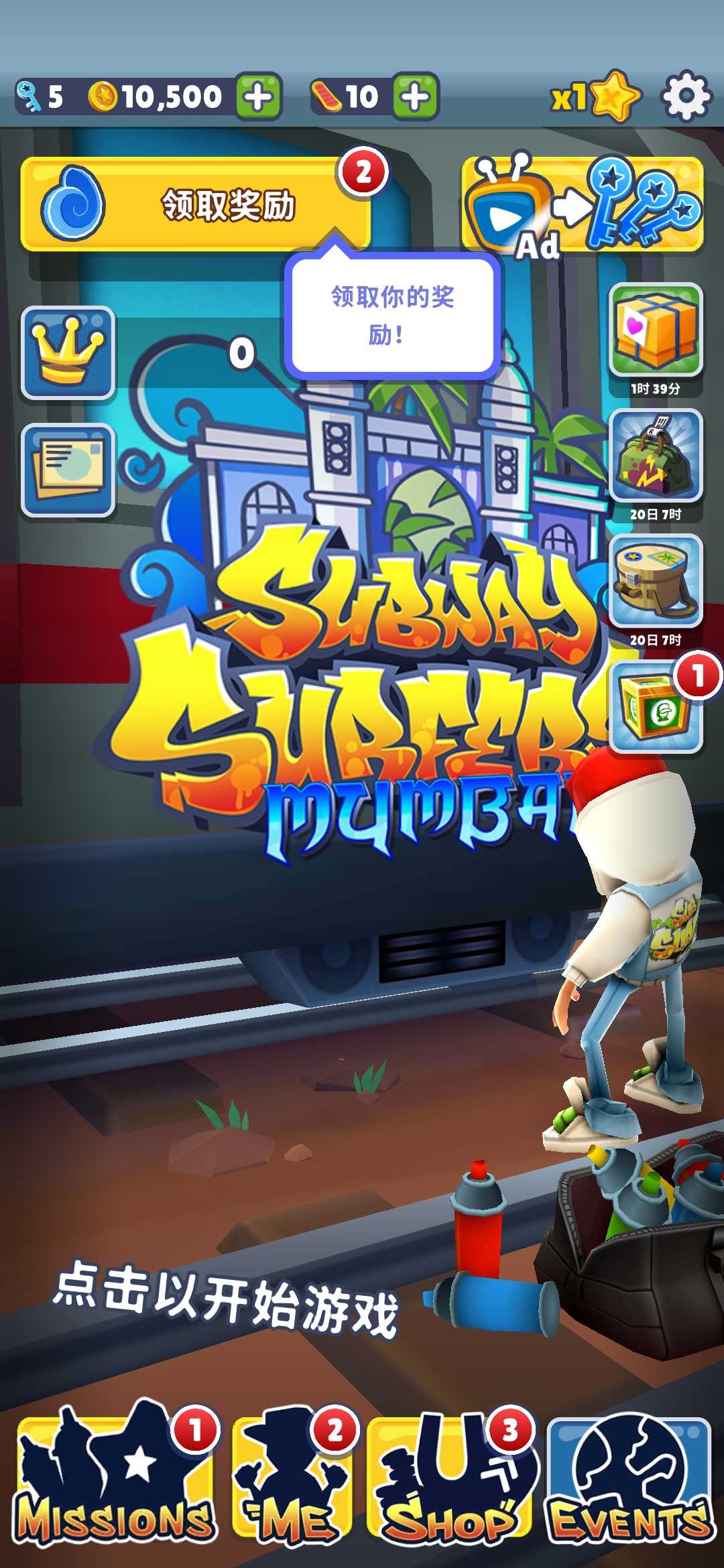 地铁跑酷苹果版安卓版(地铁跑酷安卓版和苹果版数据同步吗)-第3张图片-有道翻译官网 地铁跑酷苹果版安卓版(地铁跑酷安卓版和苹果版数据同步吗)-第3张图片-有道翻译官网