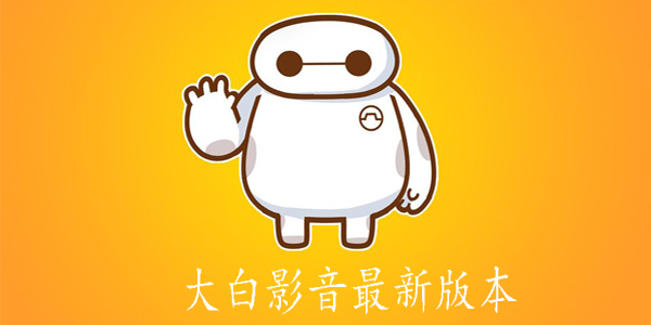 聚合云播破解版苹果版(2021最新聚合宝盒直播破解版苹果)-第7张图片-有道翻译官网 聚合云播破解版苹果版(2021最新聚合宝盒直播破解版苹果)-第7张图片-有道翻译官网