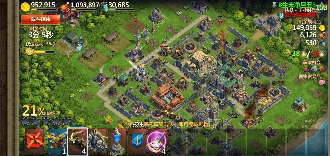 苹果版单机版手游攻略(苹果手游单机游戏)-第11张图片-有道翻译官网