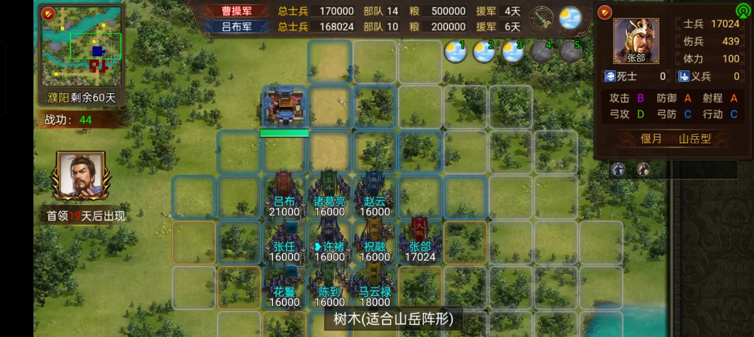 苹果版群雄时代单机版下载(苹果版群雄时代单机版下载安装)-第5张图片-有道翻译官网