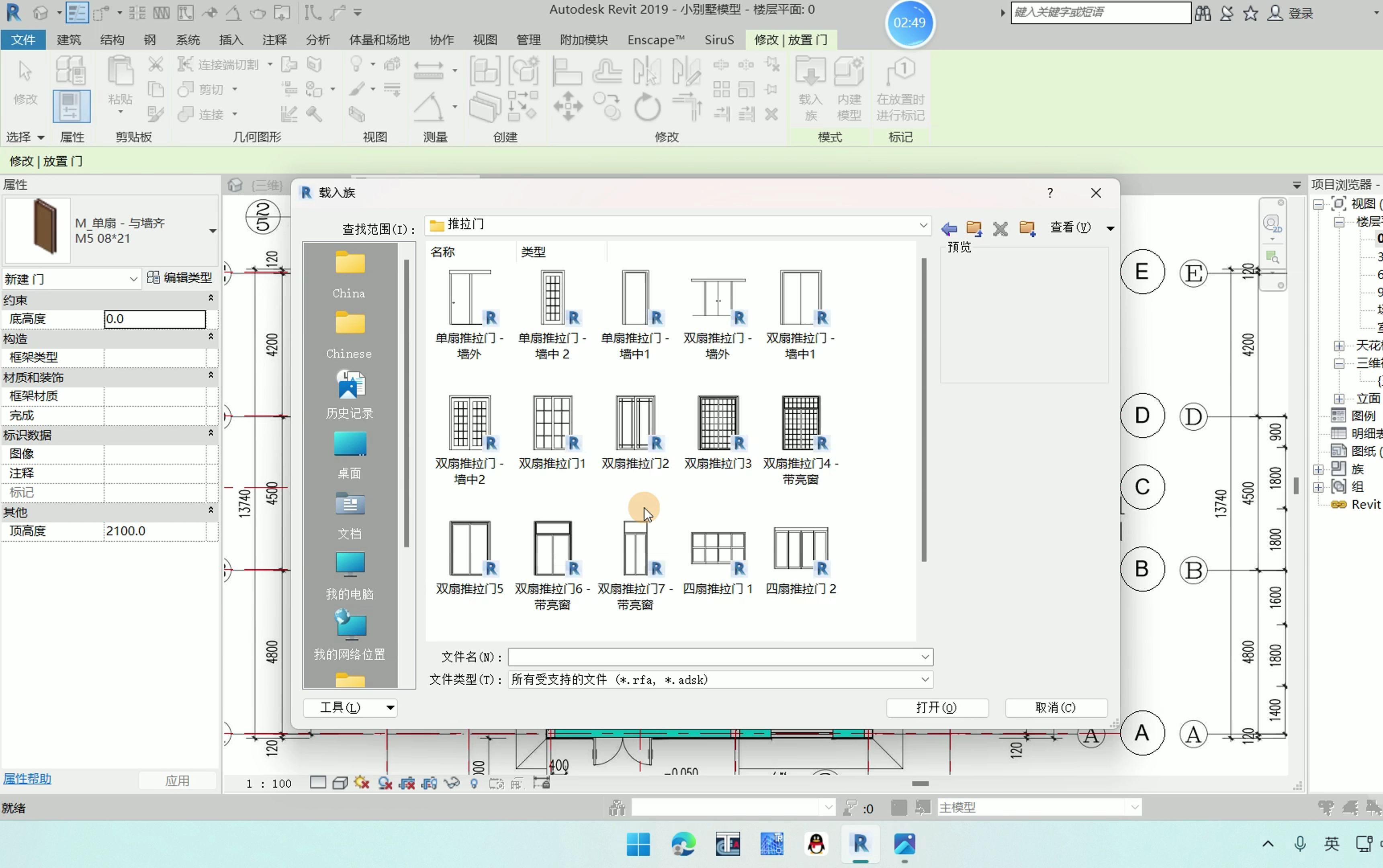 门窗绘图软件苹果版(门窗画图软件哪个软件免费的)-第12张图片-有道翻译官网 门窗绘图软件苹果版(门窗画图软件哪个软件免费的)-第12张图片-有道翻译官网