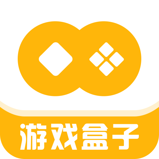 苹果版破解版游戏盒子吗(苹果破解版游戏盒子app)-第15张图片-有道翻译官网