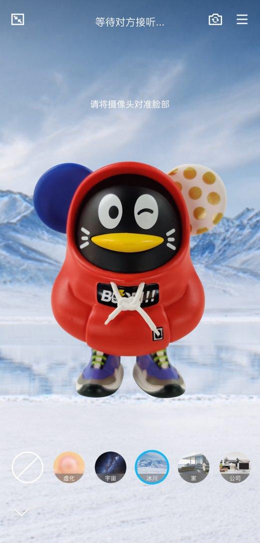 最新qq手机版下载安装苹果版(下载2020新版本安装苹果版)-第5张图片-有道翻译官网 最新qq手机版下载安装苹果版(下载2020新版本安装苹果版)-第5张图片-有道翻译官网