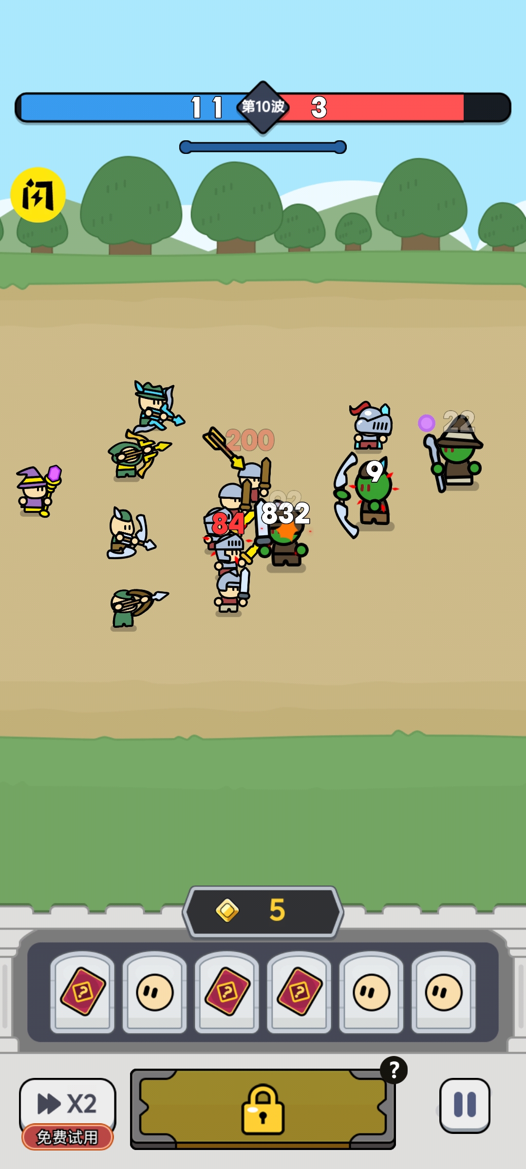 闪玩免广告版下载苹果版的简单介绍-第3张图片-有道翻译官网