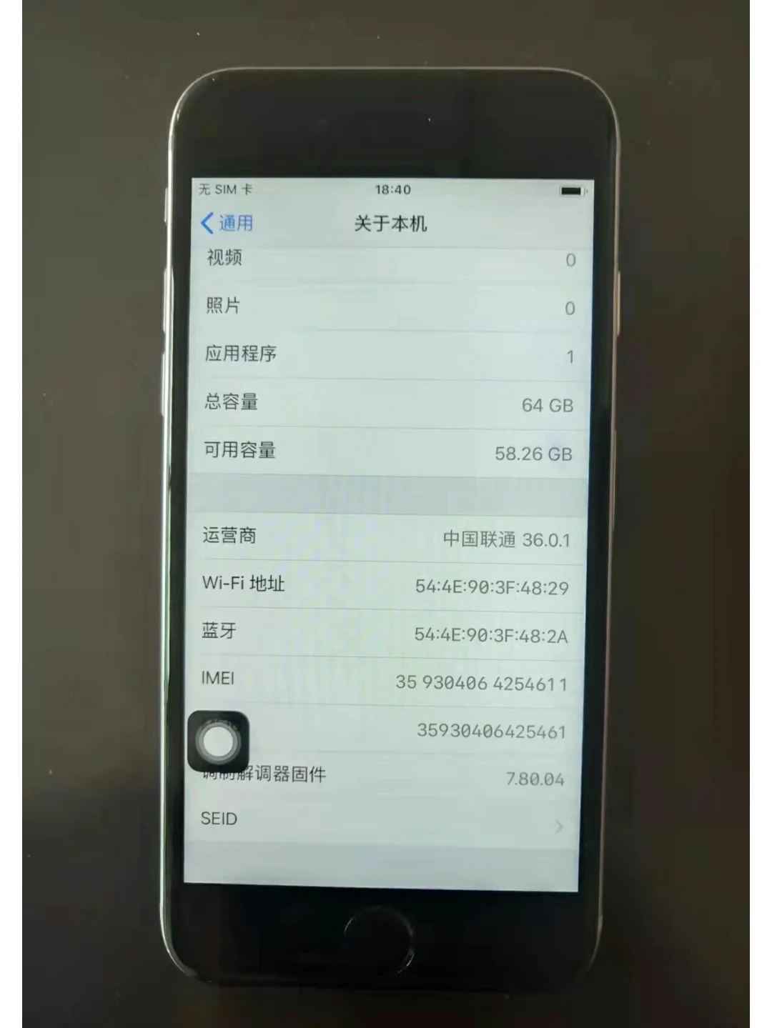 苹果6英版好么(英版6s支持三网4g吗)-第10张图片-有道翻译官网