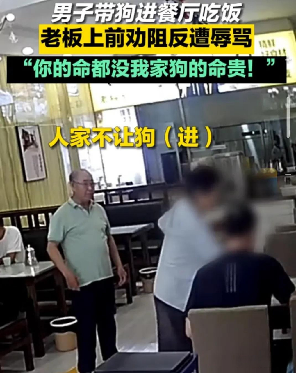 狗老板搞笑版下载苹果版(狗老板搞笑版下载苹果版软件)-第13张图片-有道翻译官网