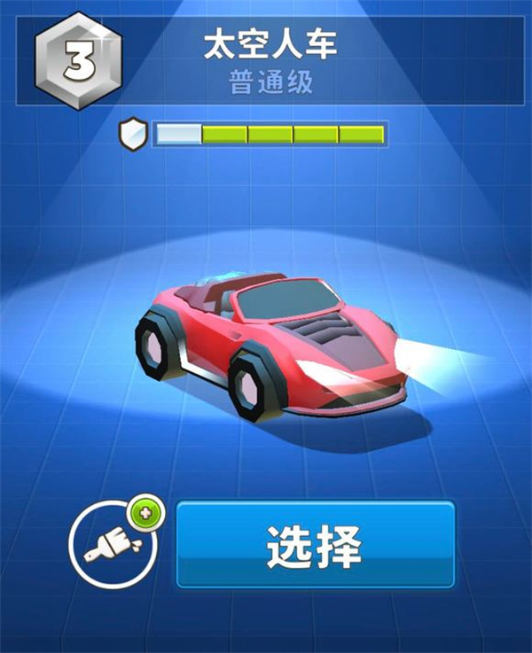 疯狂撞车王破解版苹果版(疯狂撞车王破解版无限钻石和金币)-第10张图片-有道翻译官网