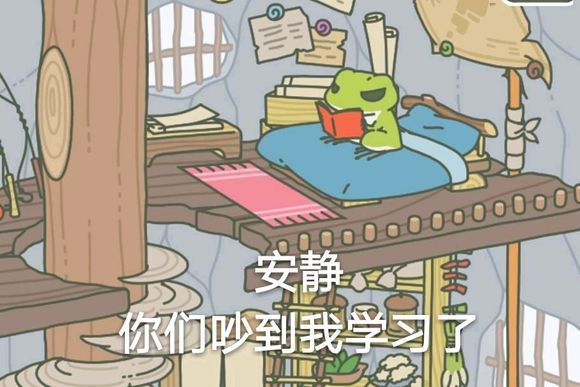 苹果版佛系青蛙中文版的简单介绍-第8张图片-有道翻译官网 苹果版佛系青蛙中文版的简单介绍-第8张图片-有道翻译官网