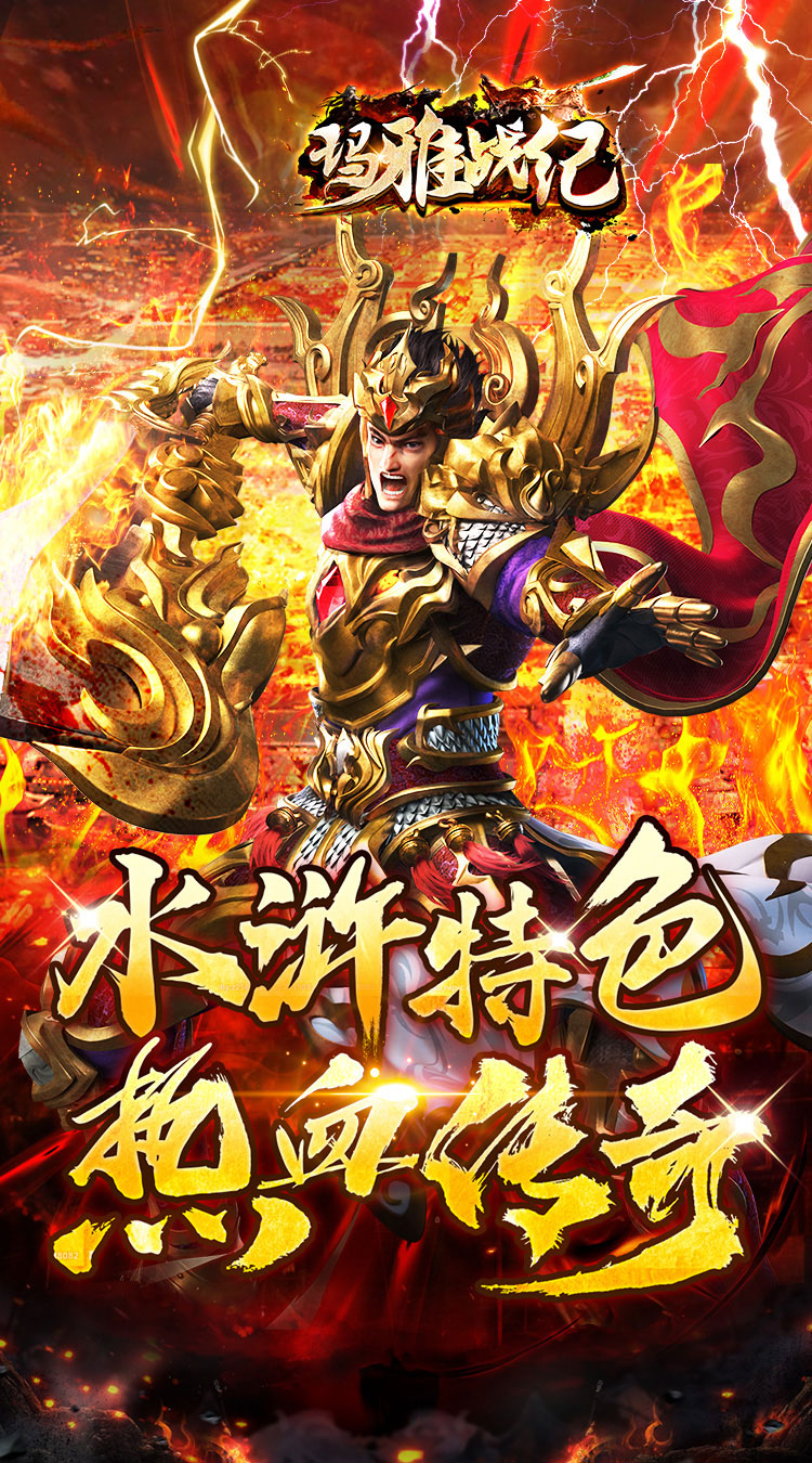 水浒传游戏手机版苹果版(水浒传单机无限金币苹果手机)-第7张图片-有道翻译官网 水浒传游戏手机版苹果版(水浒传单机无限金币苹果手机)-第7张图片-有道翻译官网