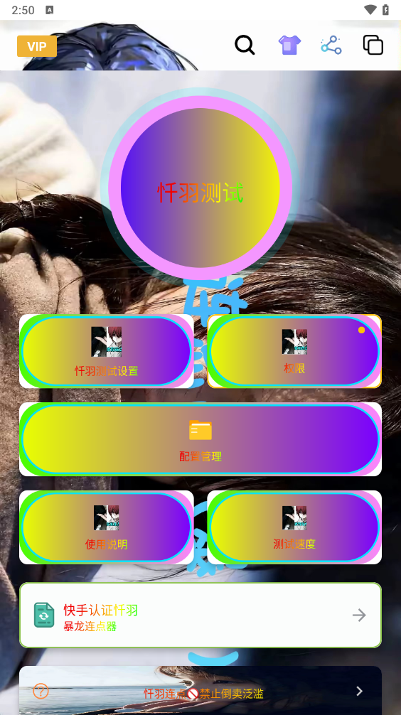 连点器免费版下载苹果版(连点器免费版下载苹果版直接安装桌面)-第15张图片-有道翻译官网