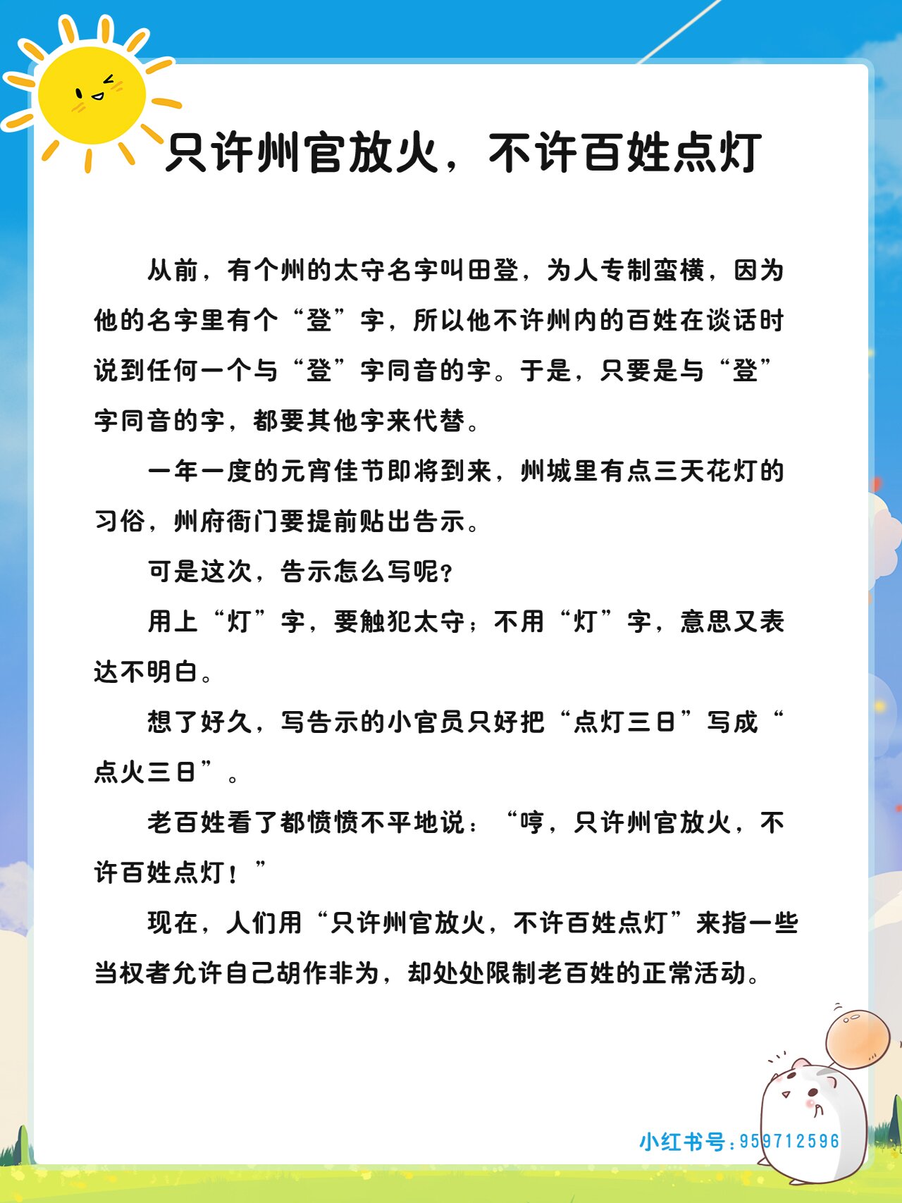 点灯app下载安卓版苹果版(点灯网络科技有限公司)-第23张图片-有道翻译官网 点灯app下载安卓版苹果版(点灯网络科技有限公司)-第23张图片-有道翻译官网