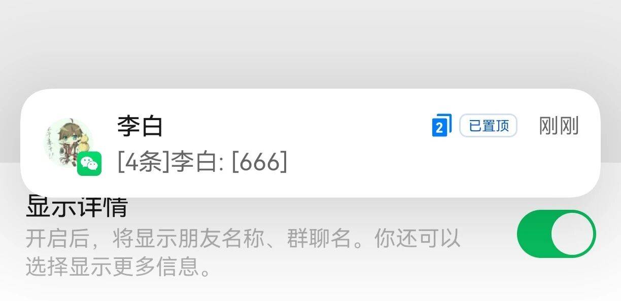 微信苹果版叫什么版名字(苹果微信最新版本是哪个)-第9张图片-有道翻译官网 微信苹果版叫什么版名字(苹果微信最新版本是哪个)-第9张图片-有道翻译官网